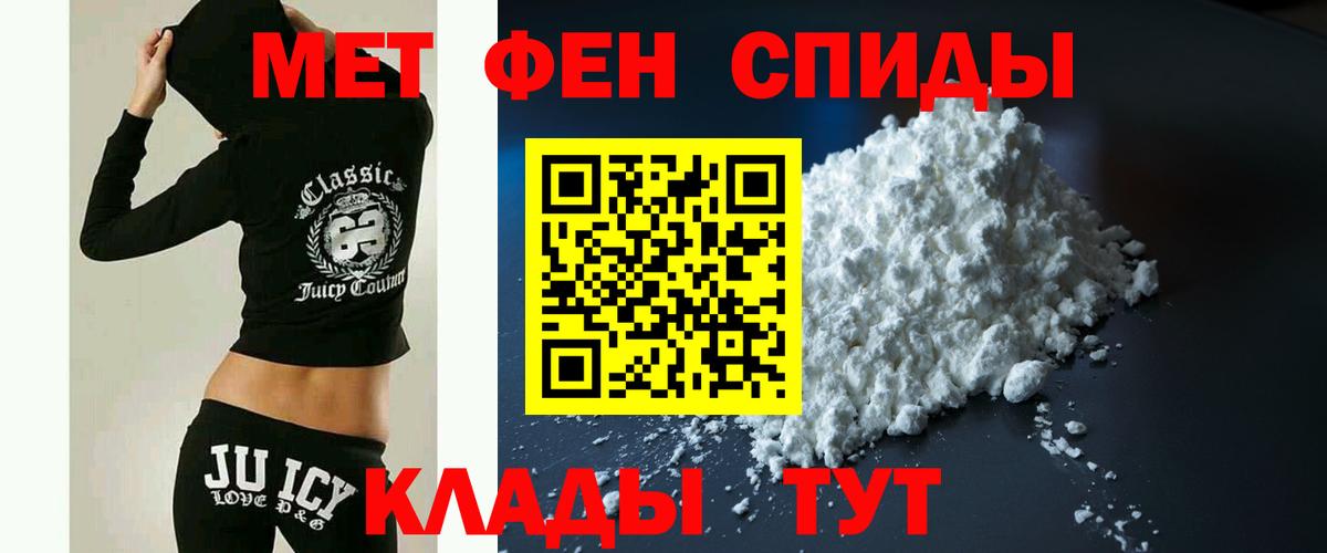 АМФ VHQ Тверь