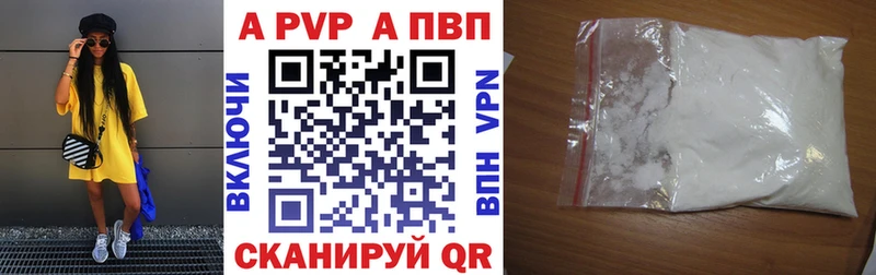 MEGA рабочий сайт Тверь A PVP кристаллы
