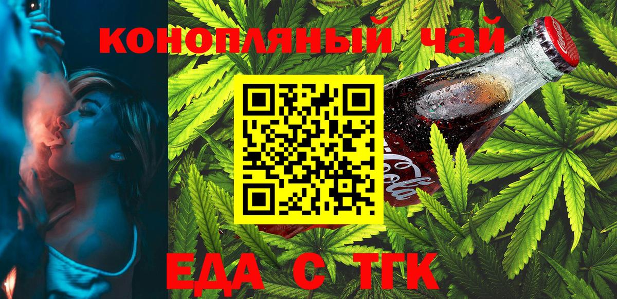 Меф МЯУ МЯУ кристаллы  Канабис  Экстази  Cocaine  NBOMe  Тверь  ГАШИШ  Меф МЯУ МЯУ  Вход с VPN 