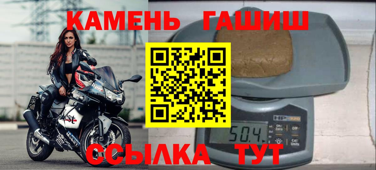 ГАШ ice o lator Тверь