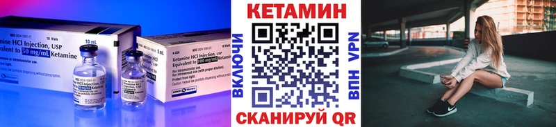 Кетамин VHQ  Тверь 
