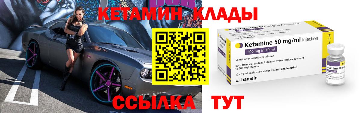 Тверь  КЕТАМИН ketamine  darknet официальный сайт  Вход с VPN 