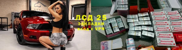 марки lsd Алексеевка