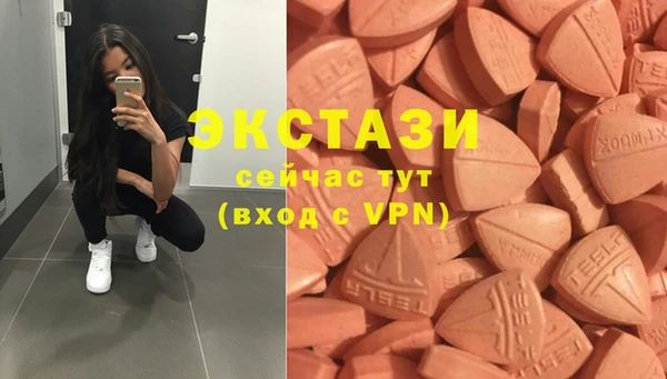 молекула духа Алзамай