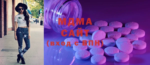 молекула духа Алзамай