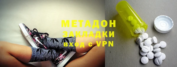 молекула духа Алзамай