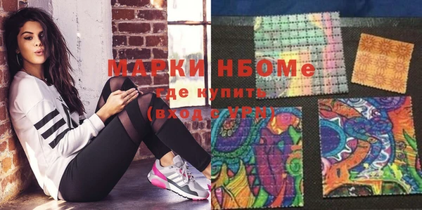молекула духа Алзамай