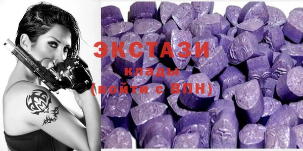молекула духа Алзамай