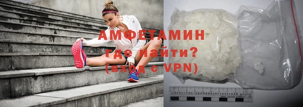молекула духа Алзамай