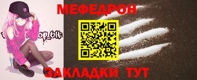 скорость Ливны