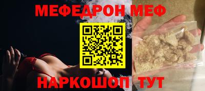 PSILOCYBIN Ликино-Дулёво