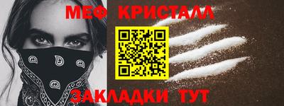 скорость Ливны