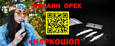 скорость Ливны