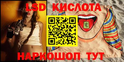 скорость Ливны