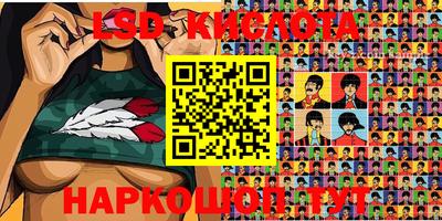 скорость Ливны