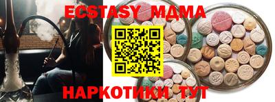 мдпв Лесосибирск