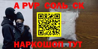 мдпв Лесосибирск