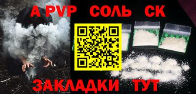 мдпв Лесосибирск