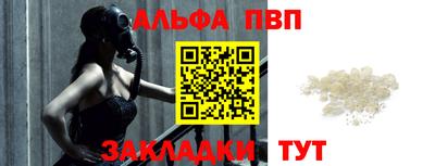 скорость Ливны