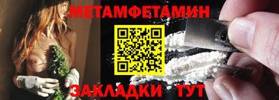 скорость Ливны