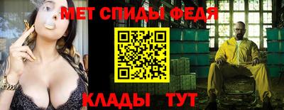 скорость Ливны