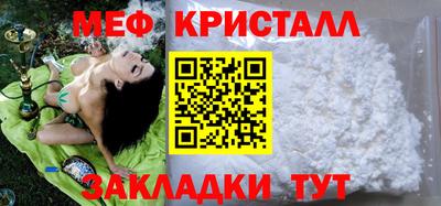 скорость Ливны