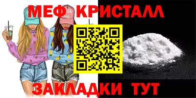 мдпв Лесосибирск