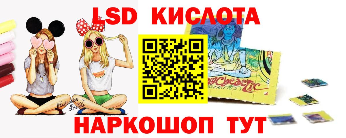 Тверь  LSD-25 экстази ecstasy  Вход с VPN 