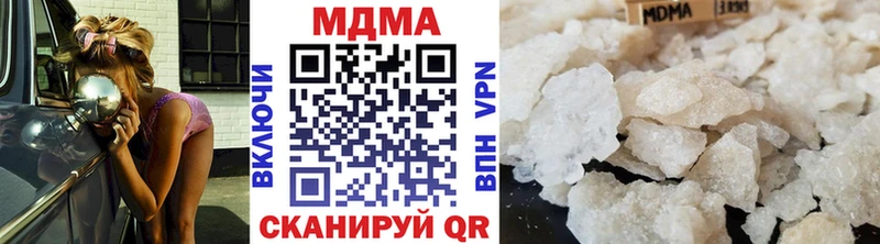 MDMA молли hydra маркетплейс Тверь цена
