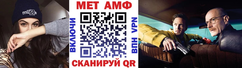 Первитин кристалл  наркошоп  Тверь 