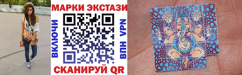 продажа наркотиков Тверь Марки NBOMe 1,8мг