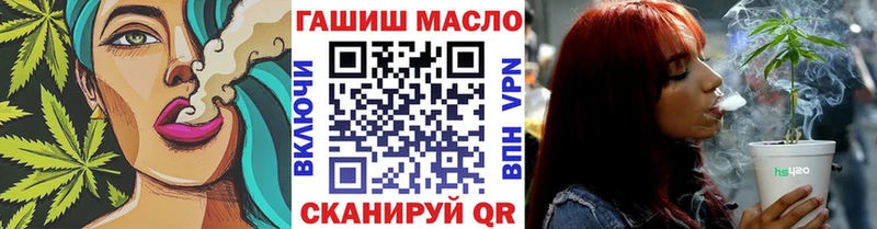 ТГК THC oil  Тверь 