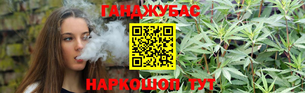 Тверь  Бошки Шишки гибрид  Конопля семена  Вход с VPN  Бошки Шишки план 