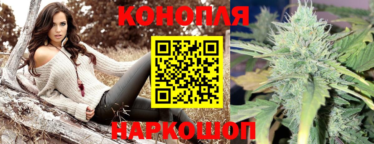 Бошки марихуана индика Тверь